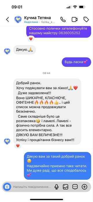 СУПЕР дерев'яне ліжко, кровать з масиву, ціна найнижча від виробника
