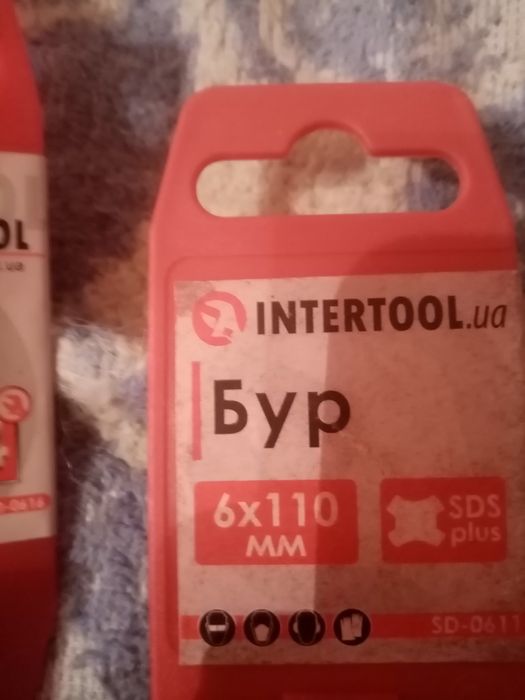 Продам буры  по бетону