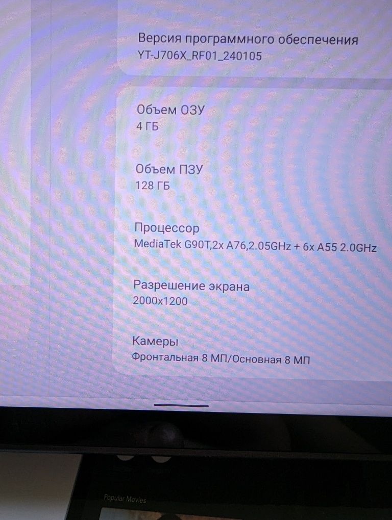 Продам планшет Lenovo Yoga Tab 11 LTE  4/128Gb