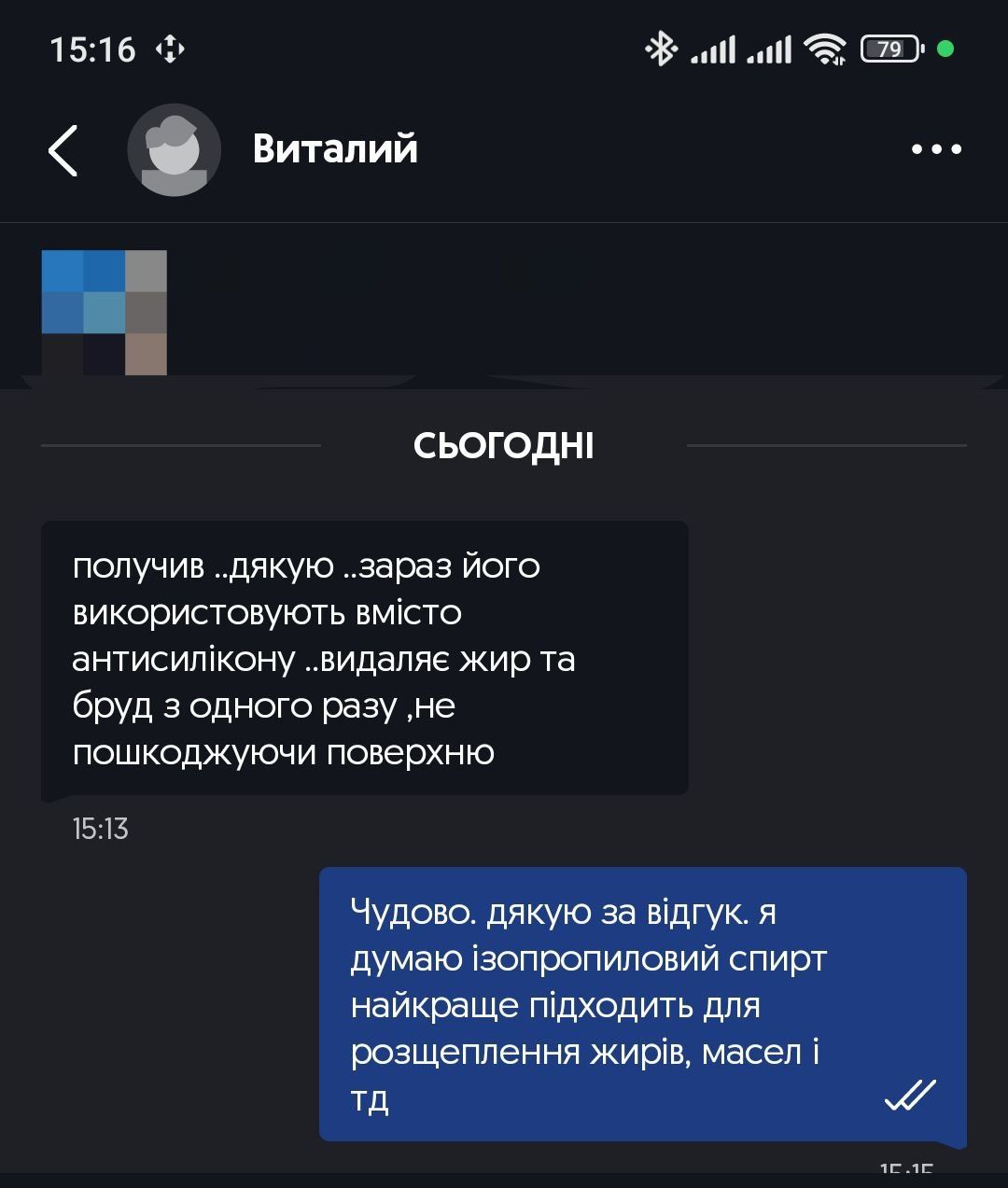 Недорого спирт 20 л 10 л 5 л 2 л ІПС ізопропиловий