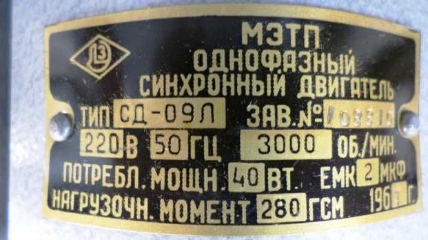 Элекромоторы различного применения