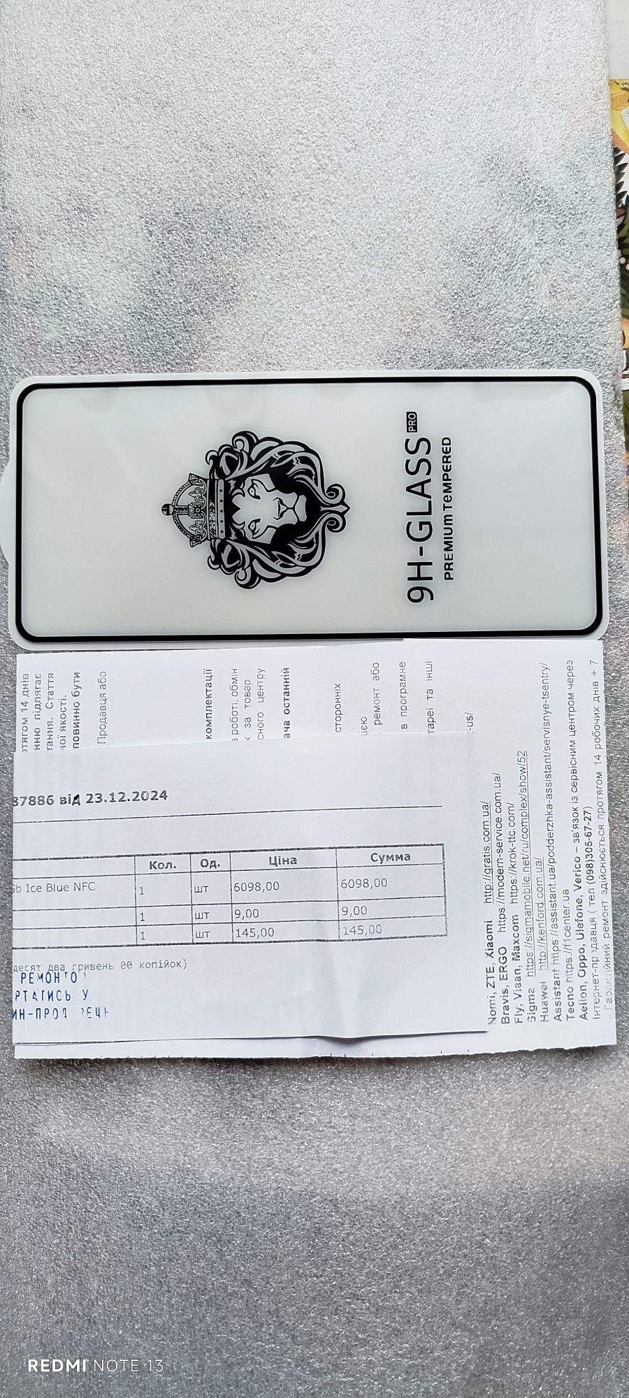 Смартфон Xiaomi Redmi Note 13 NFC 6/128