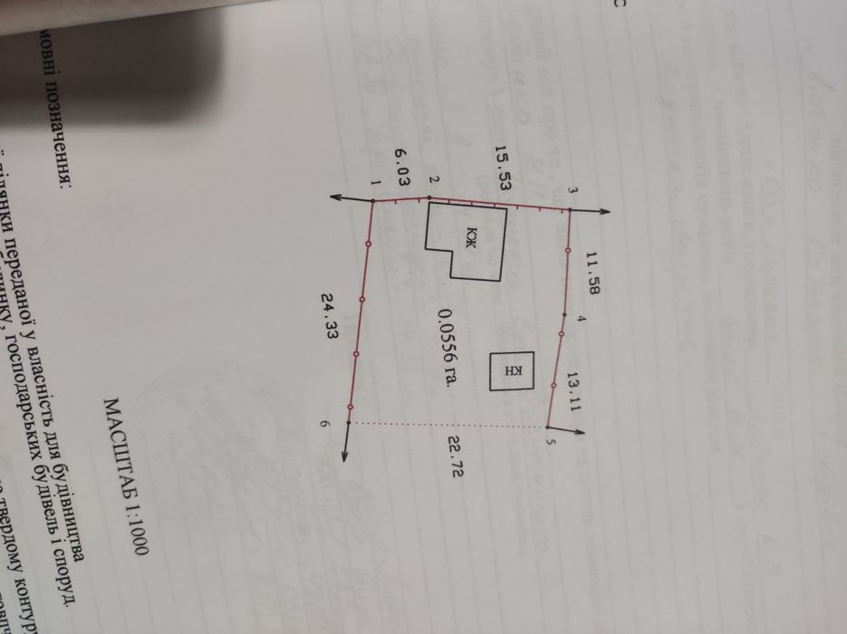 Будинок в центрі Козельця