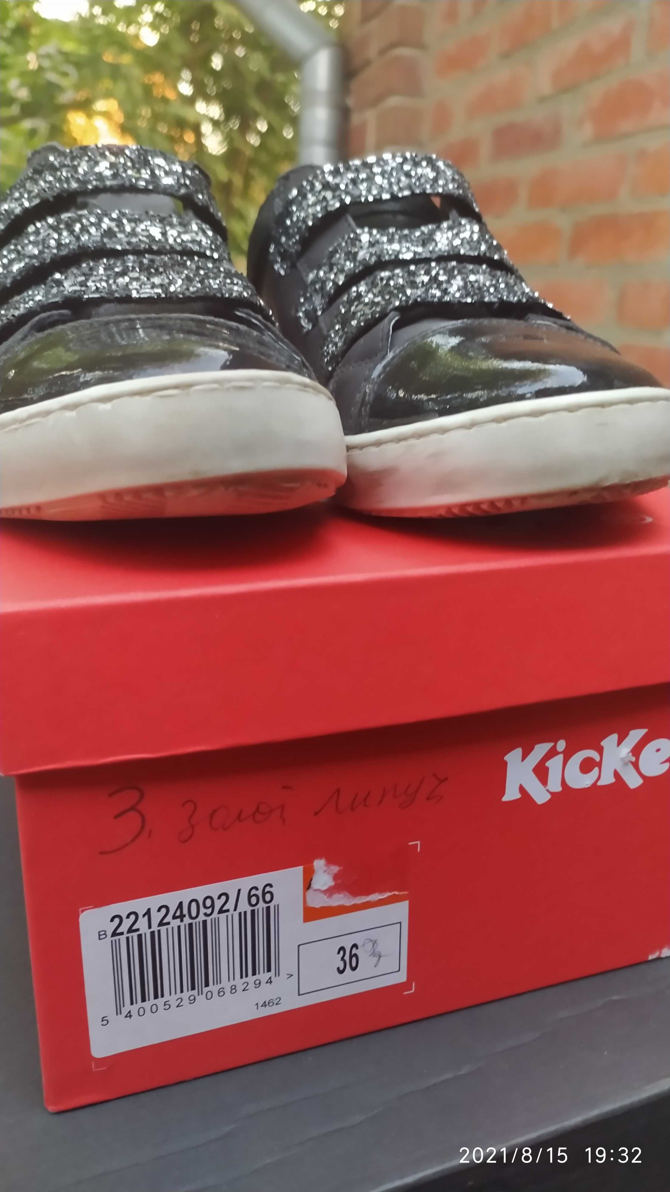 Продам детские туфли Kickers