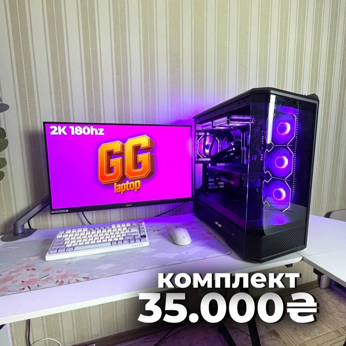 МОЩЬ + Монитор‼️ Ryzen 9 + RTX 3070 + 32Gb игровой комп'ютер под стрим