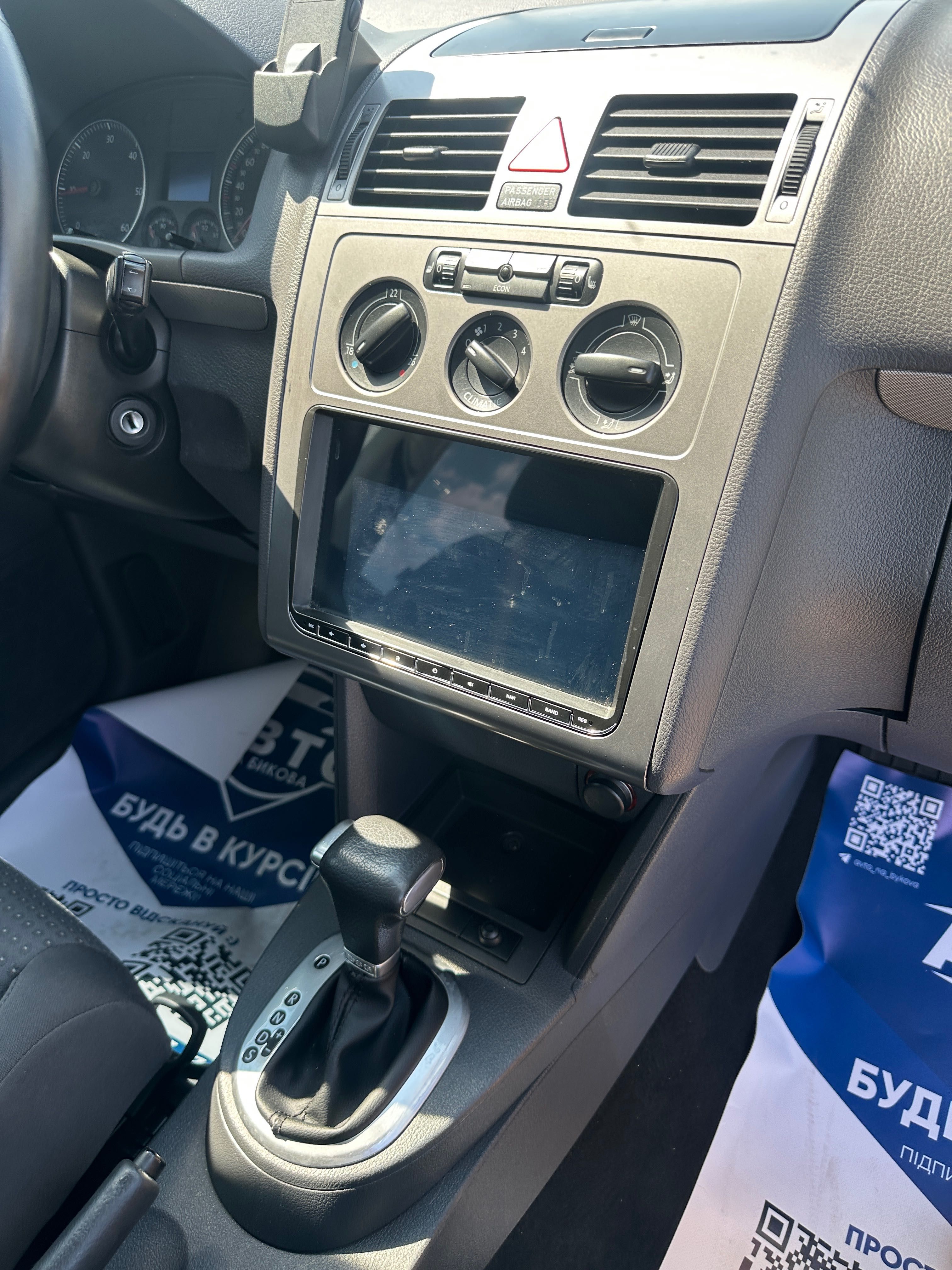 Продам Volkswagen Touran 2006 рік можлива розстрочка, кредит, обмін!