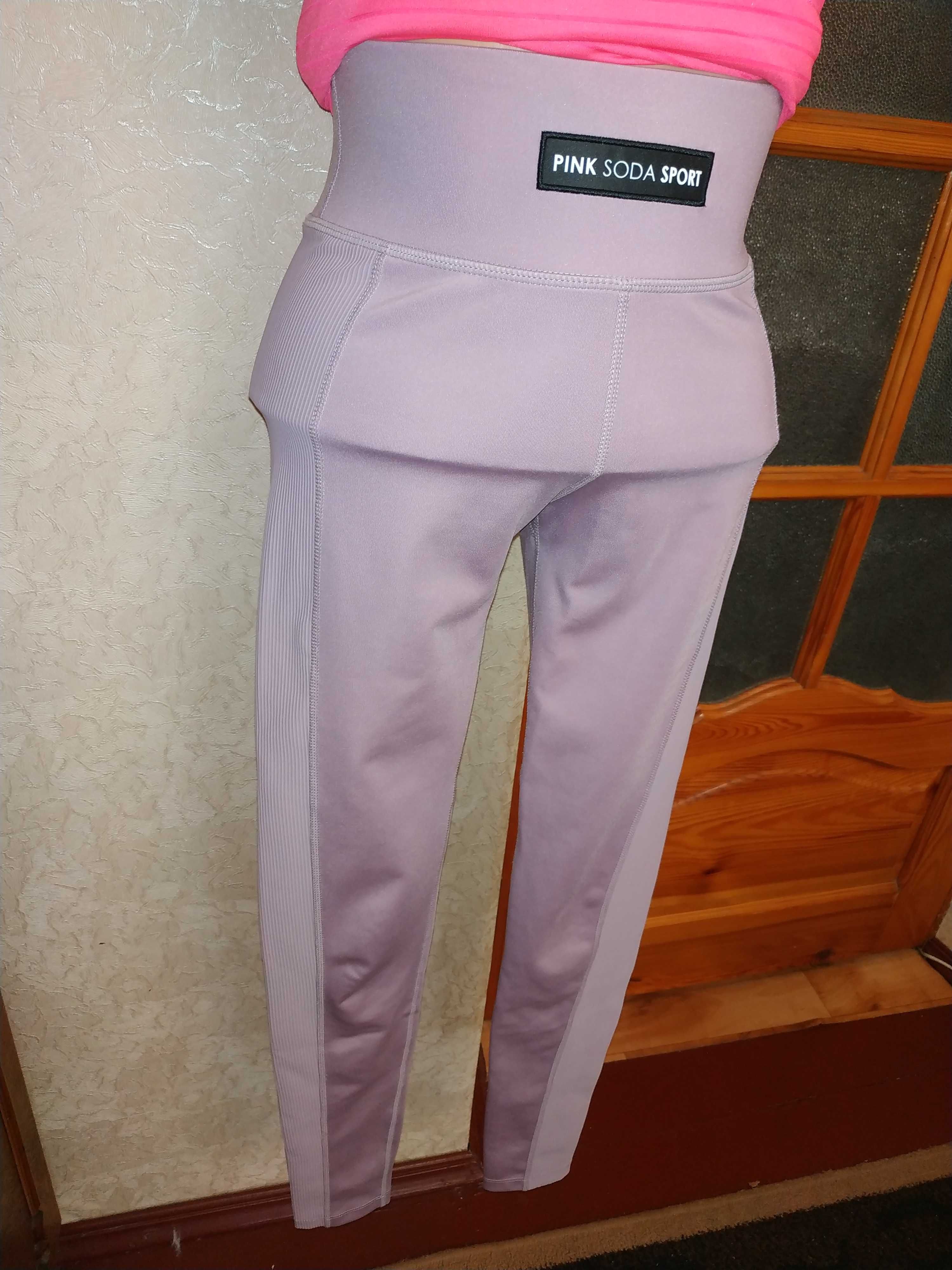 Жіночі спортивні легінси,лосини Pink Soda Sport Лавандові 3ХS UK4 EU32