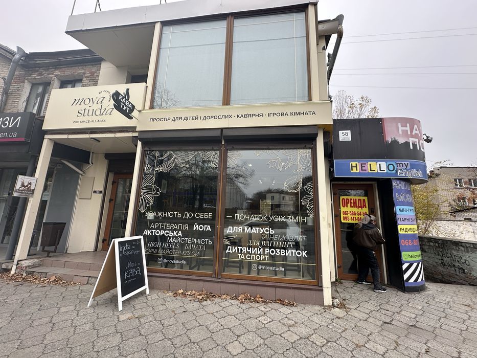 Продам комерческое помещение О. поля 59