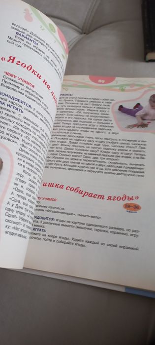 Дитяча енциклапедія для розвитку дитини