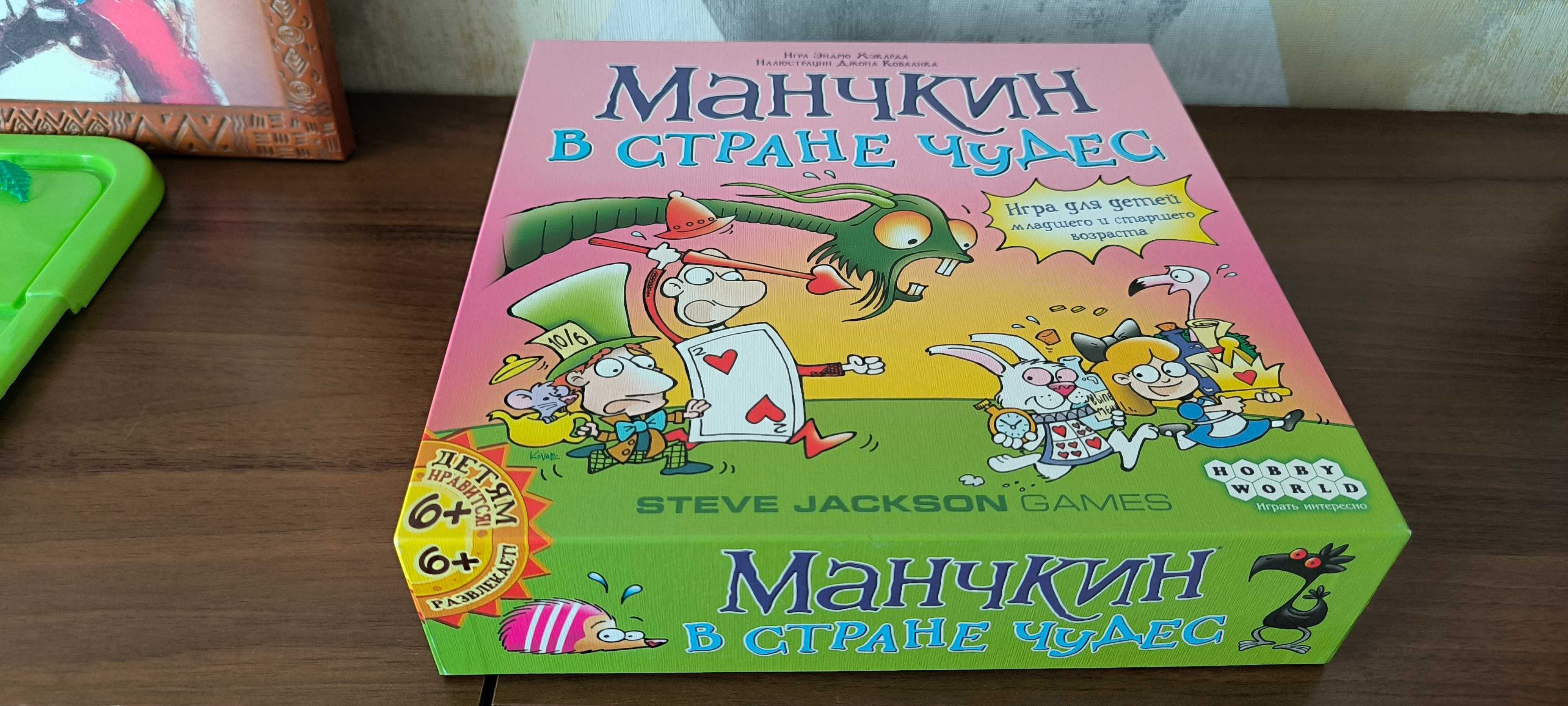Дитячі настільні ігри