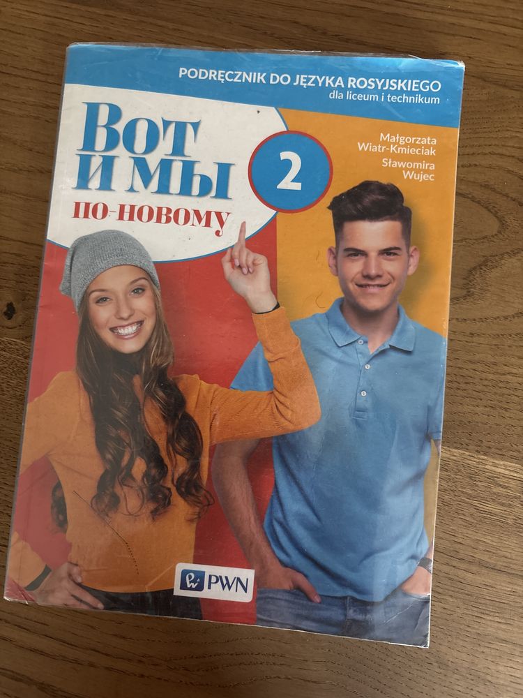 Wot i my część 2 PWN