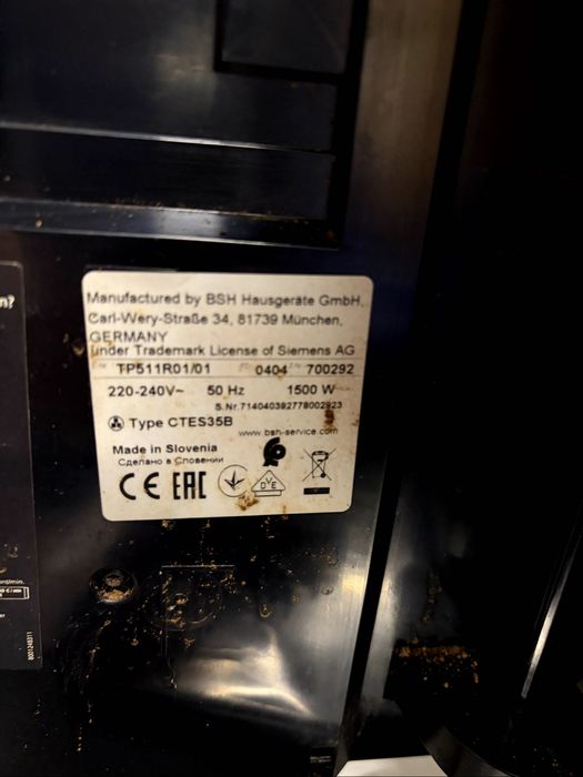 Кавомашина Siemens TP511R01