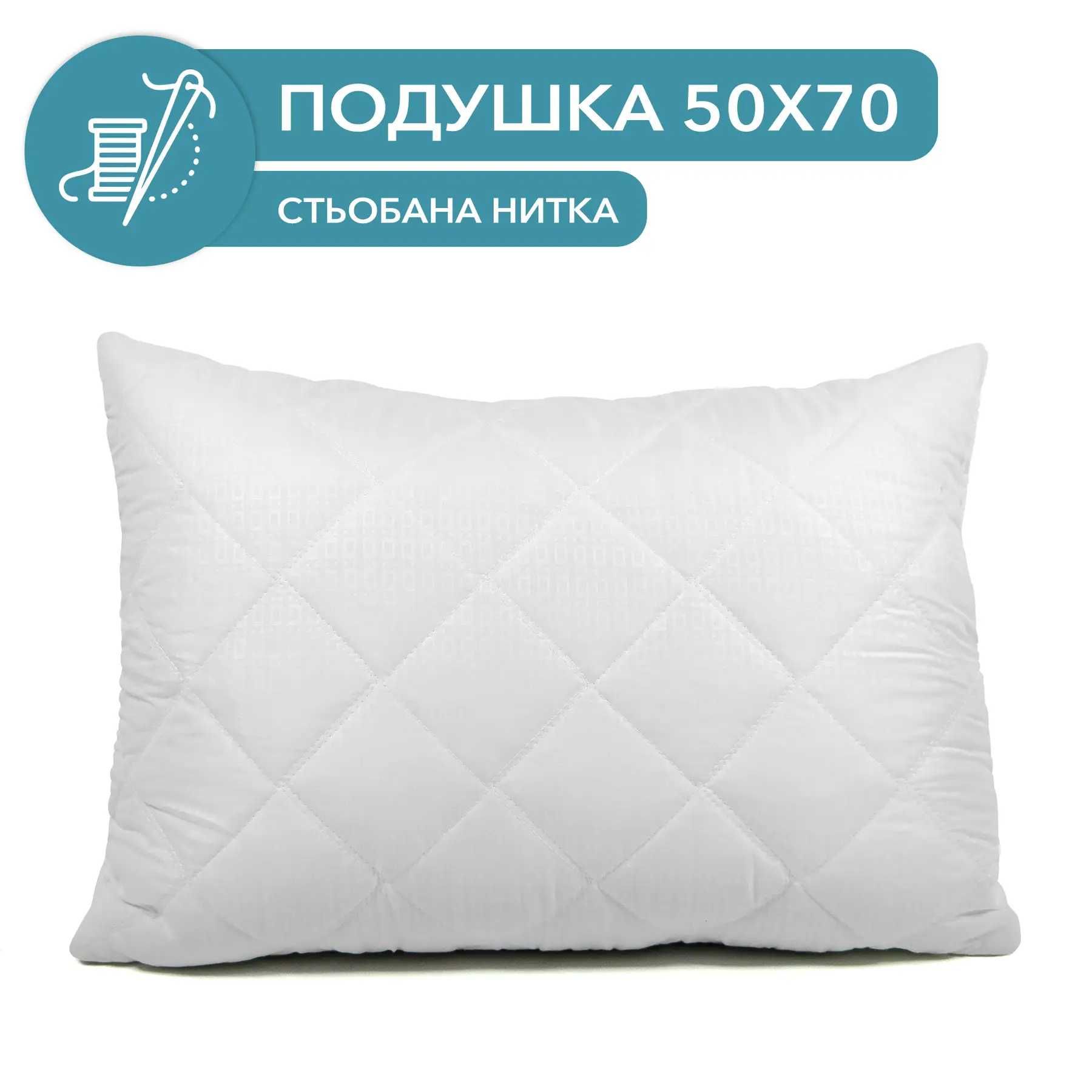 Подушка Бамбук Гіпоалергенна 40х40 45х45 50х70 70х70 60х60 50х50 Нові