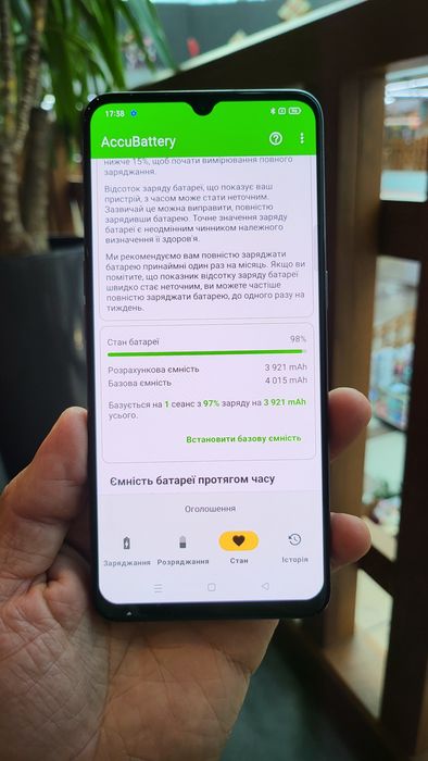 надтонкий Oppo A73 4/64 Blue