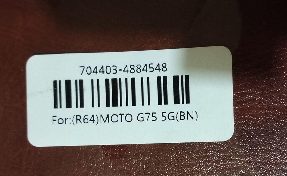 Чохол вертикальний для motorola g75