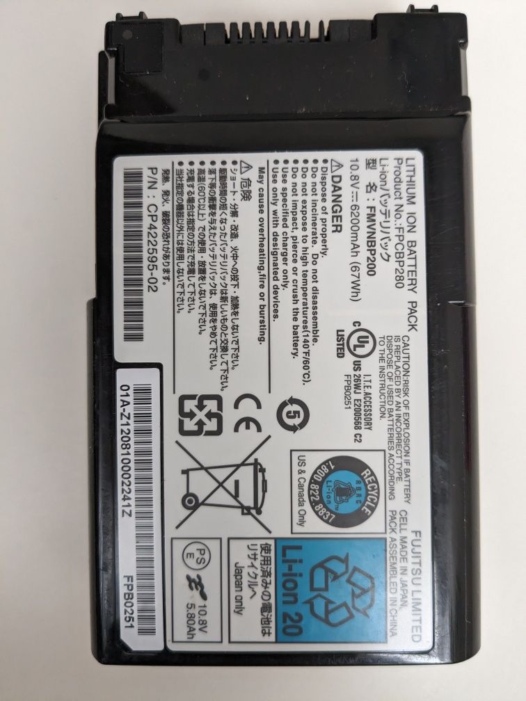 Батарея для ноутбука Fujitsu Lifebook T730 T731 T900 T4310 T4410 T5010