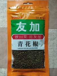 Green Sichuan pepper zielony pieprz ziarnisty syczuański