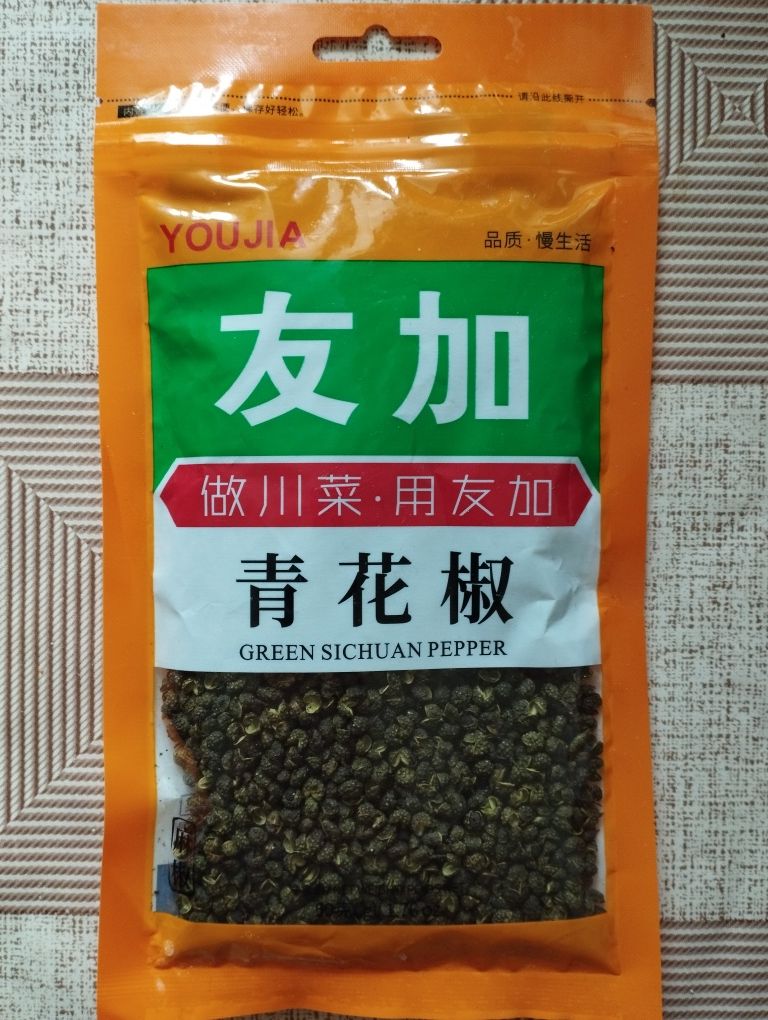 Green Sichuan pepper zielony pieprz ziarnisty syczuański