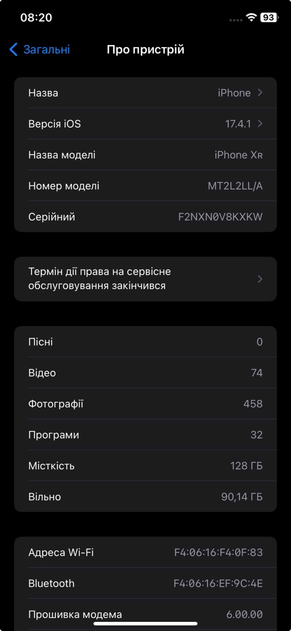 Продам iPhone Xr за 8500 грн.