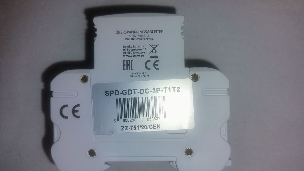 Nowy ogranicznik przepięć iskiernikowy 1000V DC 12,5kA T1+T2 B+C