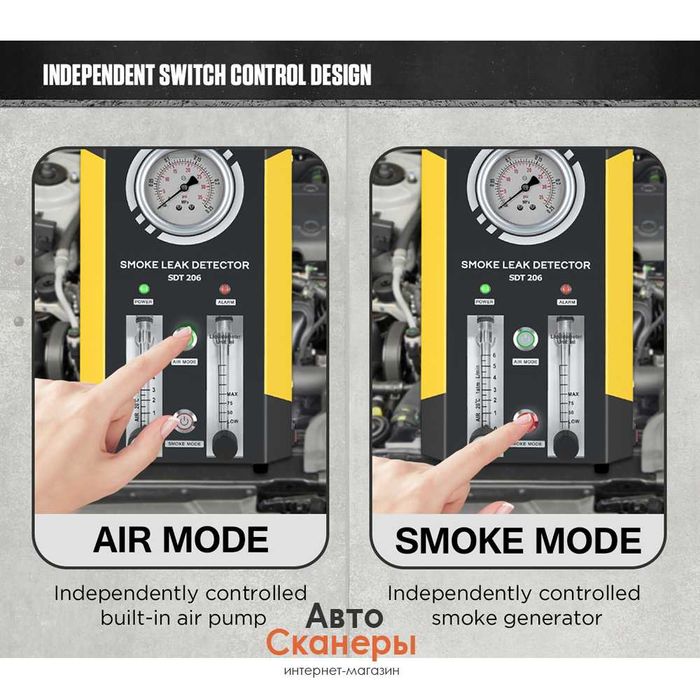 Дымогенератор AUTOOL SDT206 для вакуумных утечек с компрессором