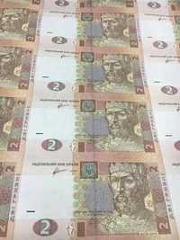 Banknoty Ukraina 2 hrywien niepocęte 60 szt 1 arkusz