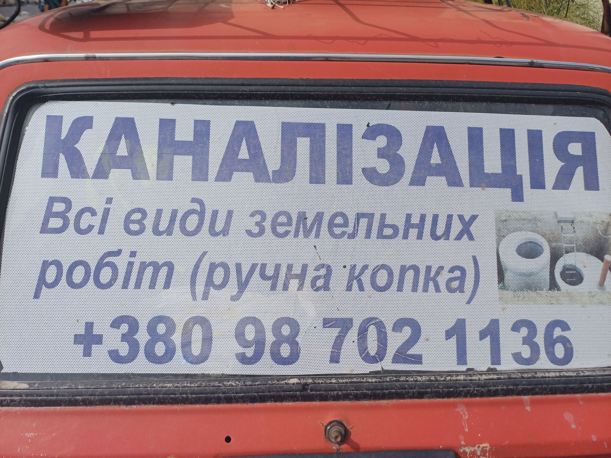 Сантехник чистка труб