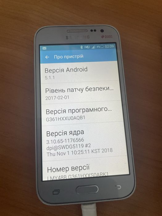 Samsung Galaxy Core Prime