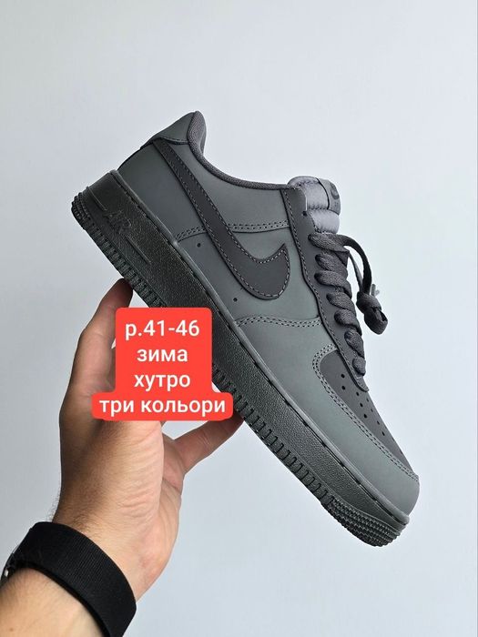 Чоловічі зимові кросівки Nike Air Force Fur хутро