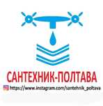 Сантехнік - Полтава. Монтаж опалення, водопроводу, каналізації.