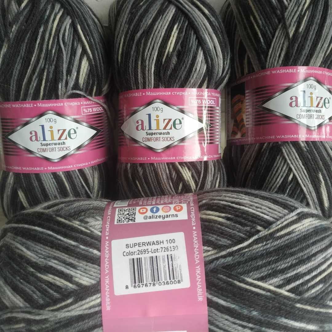 Пряжа носочная Alize superwash