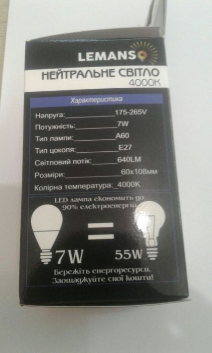 Лампы светодиодные Е14 , 6 Вт (эквивалентно 60 Вт), новые, 25000 часов