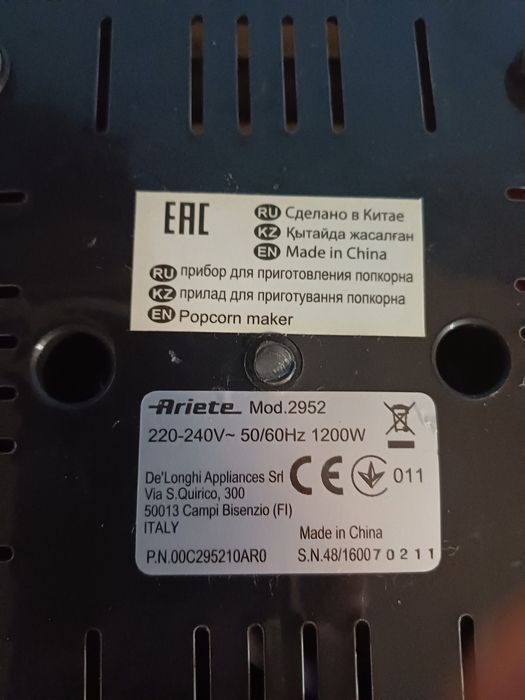 Máquina de Pipoca Ariete 1200w