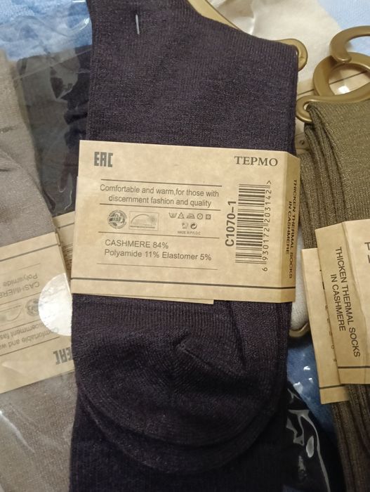 Ціна один день Кашемірові шерстяні високі носки під уги