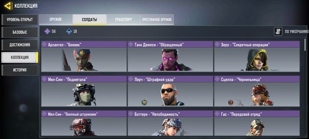 Продам акаунт Call of duty mobile
