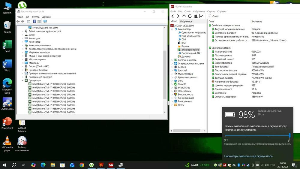 i7 12 ядер 4.6Ггц RTX 3000 6gb RAM 32 DDR4 SSD m2 512 батарея 7часов