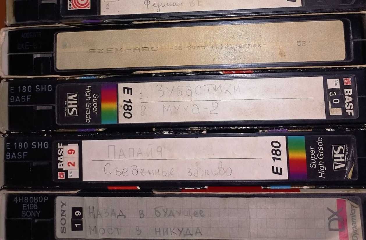 Відеокасети VHS з записаними фільмами