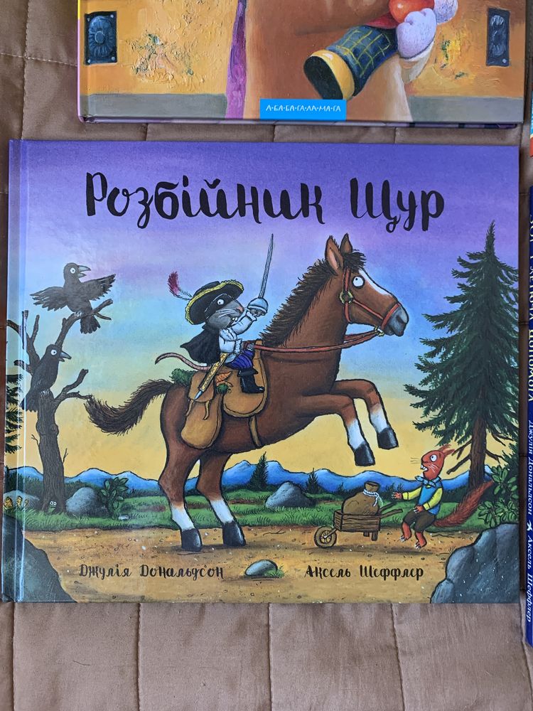 Дитячі книги видавництва А-БА-БА-ГА-ЛА-МА-ГА, Читаріум