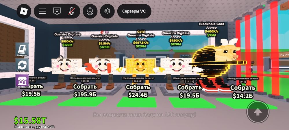 ДУЖЕ ДЕШЕВІ БРАІНРОТИ (Roblox Steal a Brainrot)