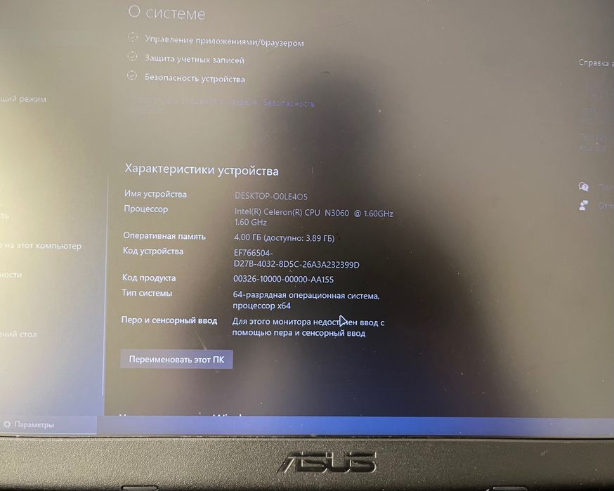 Ноутбук Asus Intel Celeron N3060
