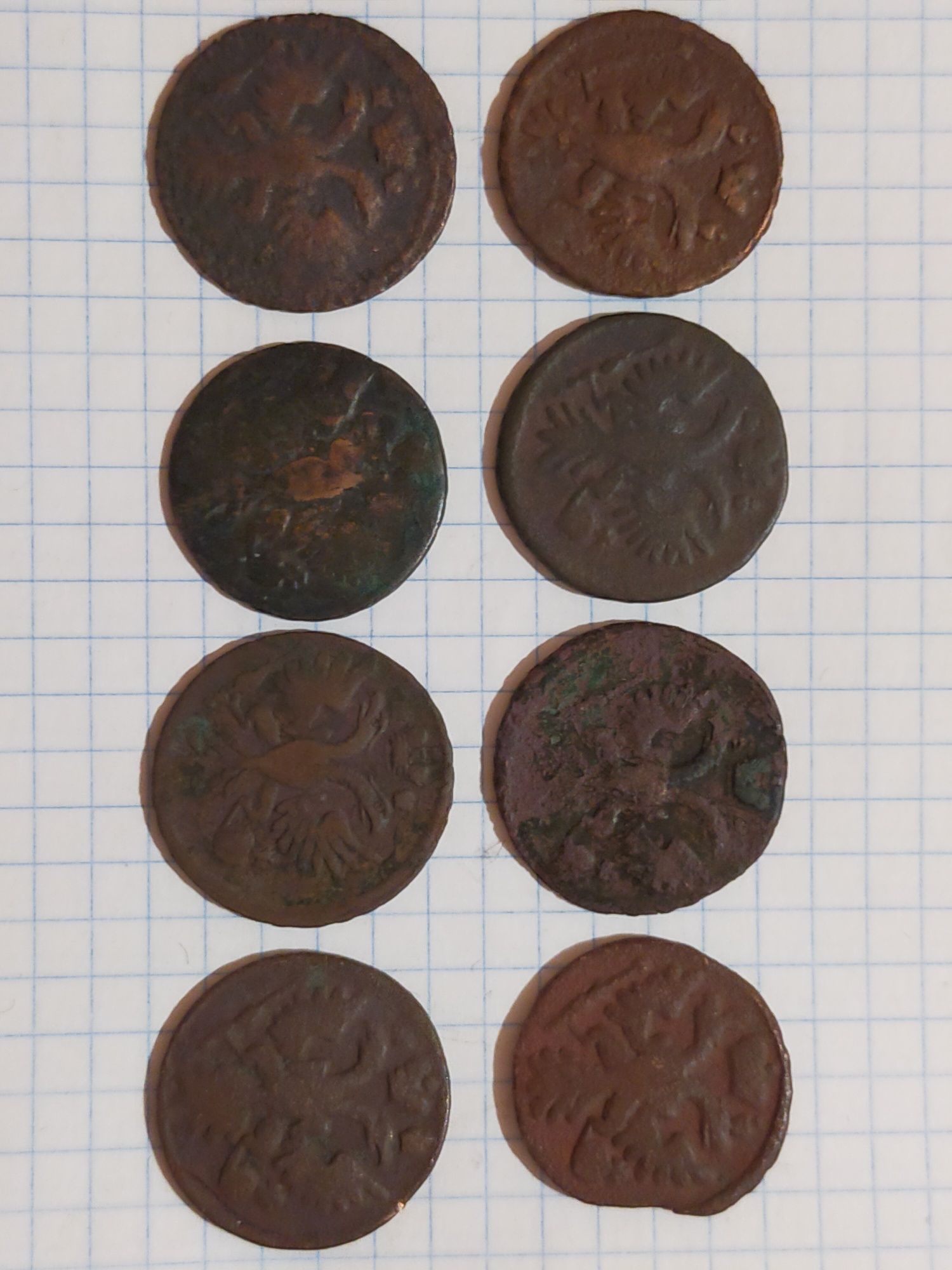 Царские монеты разных периодов