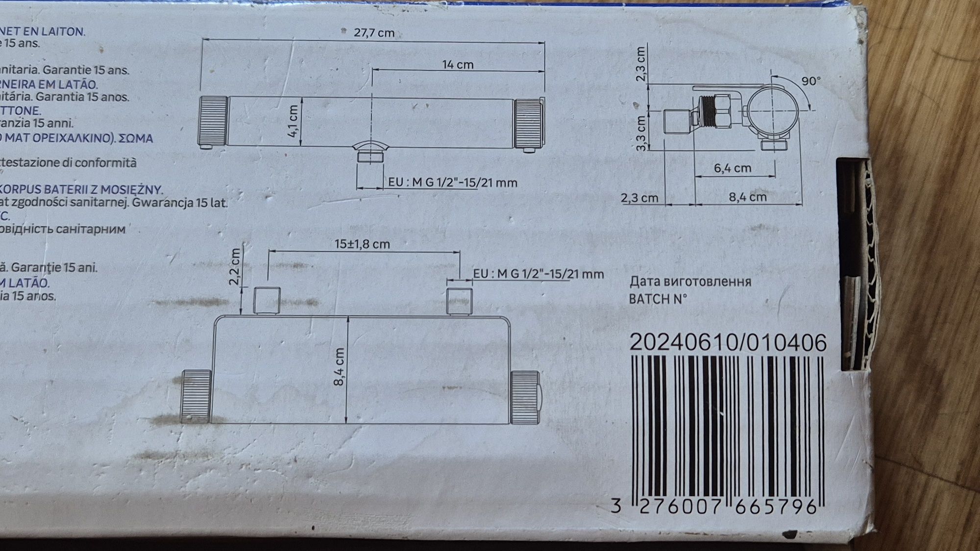 Bateria termostatyczna SENSEA NEO Nowa .