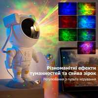 БОЛЬШОЙ Космонавт–лазерный светильник проектор астронавт+пульт+таймер