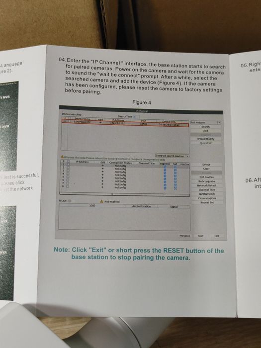 Комплект на 4 ip камери з ip реєстратором на 8 каналів ICsee додаток