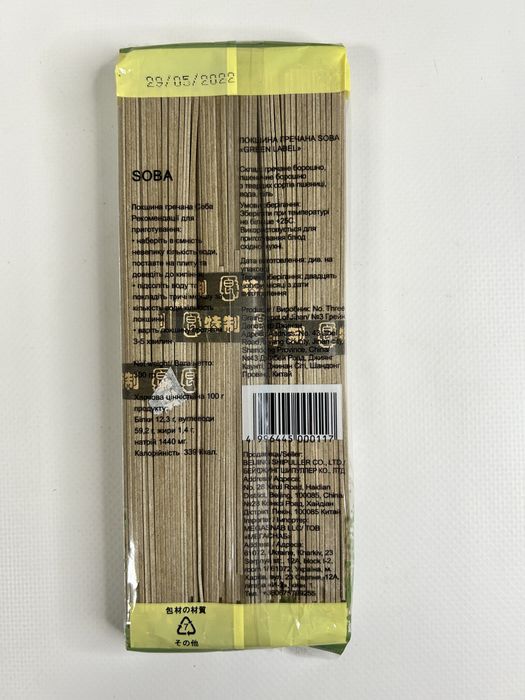 Лапша соба, гречневая 0,3кг