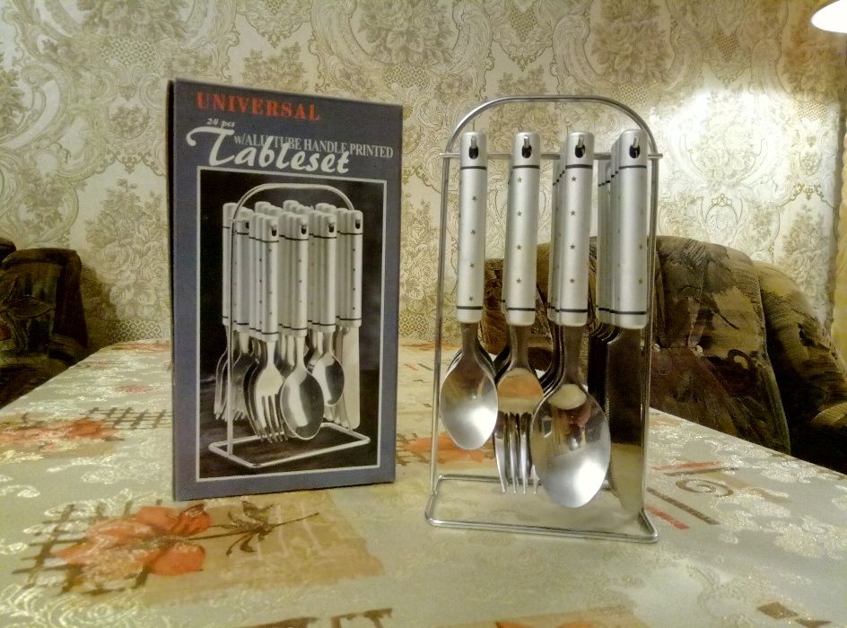 Набор столовых приборов