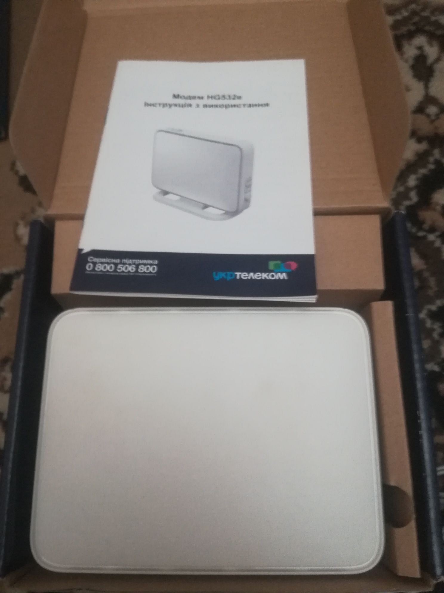 Роутери . WI-FI модеми. Укр телеком.