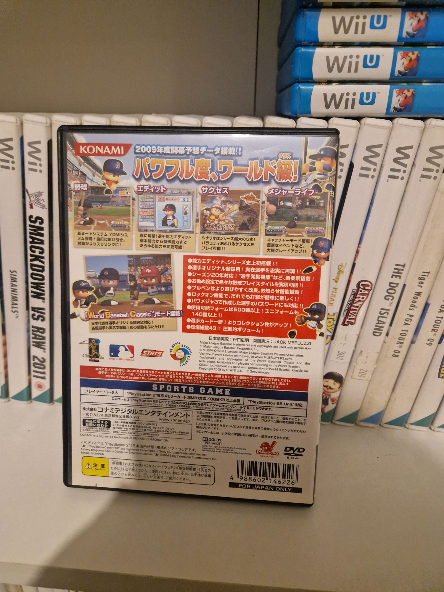 Jikkyou powerfull ps2 PlayStation 2 jp
