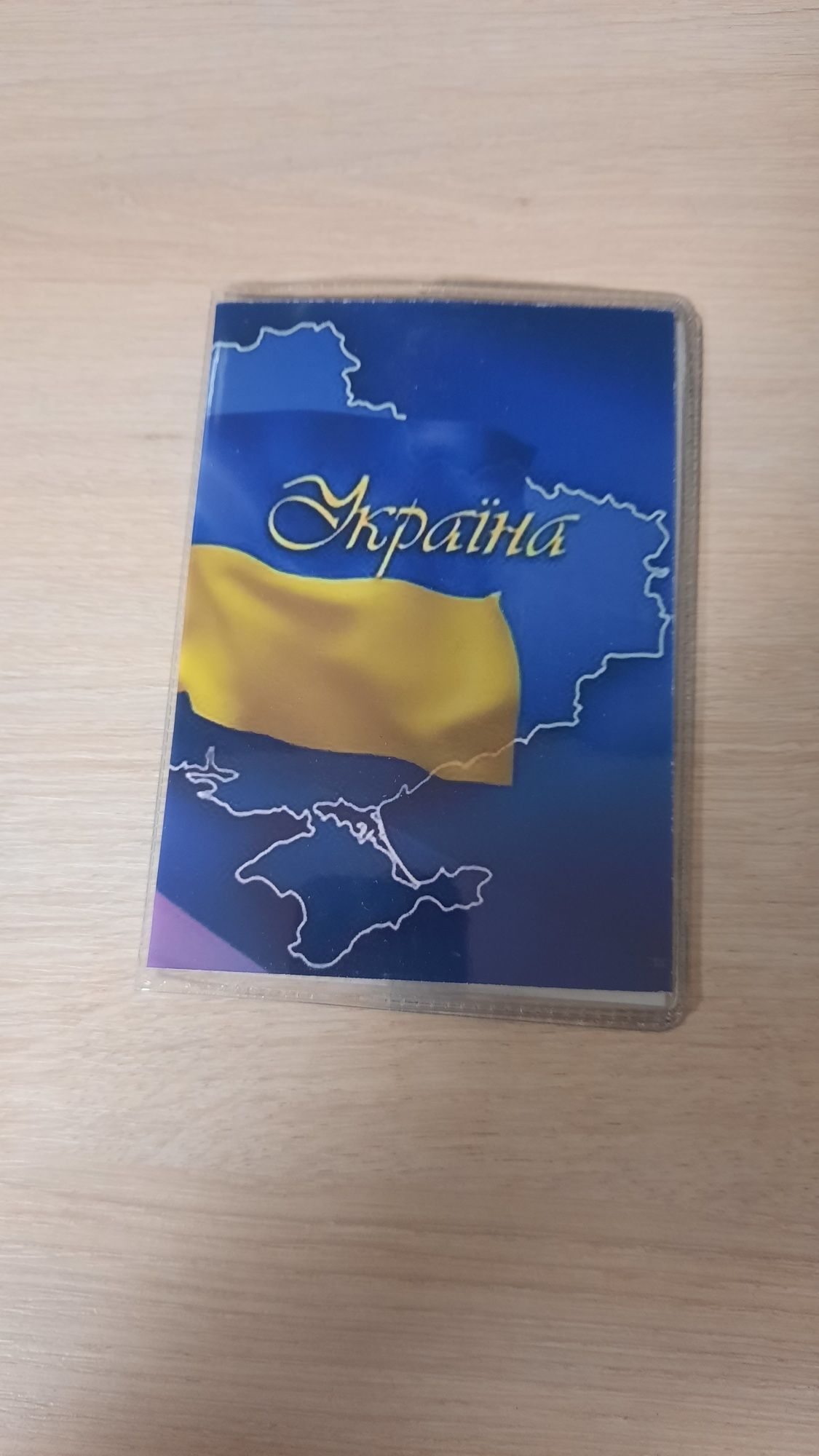 Обложка на паспорт, военный билет "Україна"