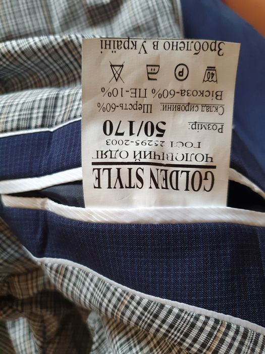 Чоловічий класичний костюм